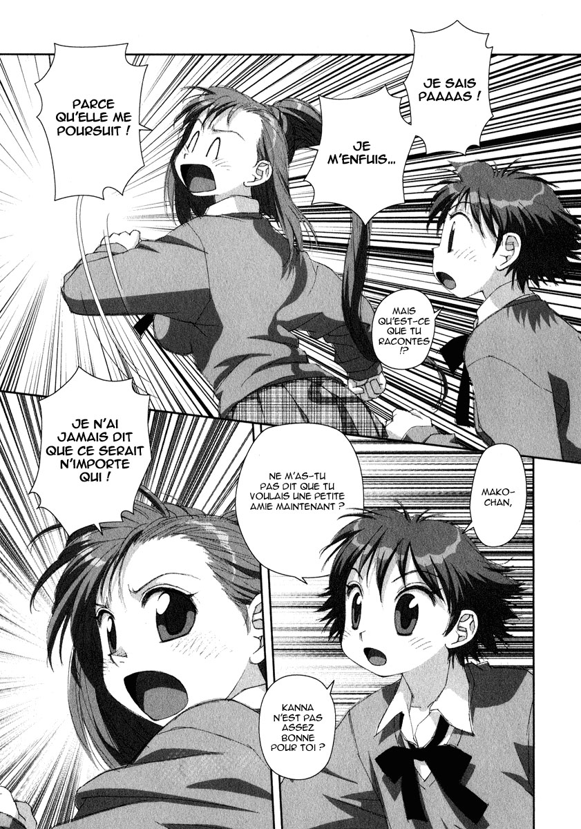 img Boku no Futatsu no Tsubasa 23